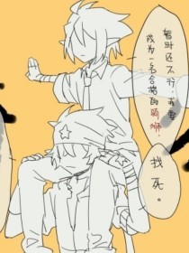 慧琳怎么又坐在小杰身上