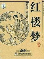 404黄台软件入口